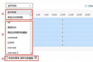 法尔克：拜仁有意勒沃库森27岁中卫乔纳森-塔